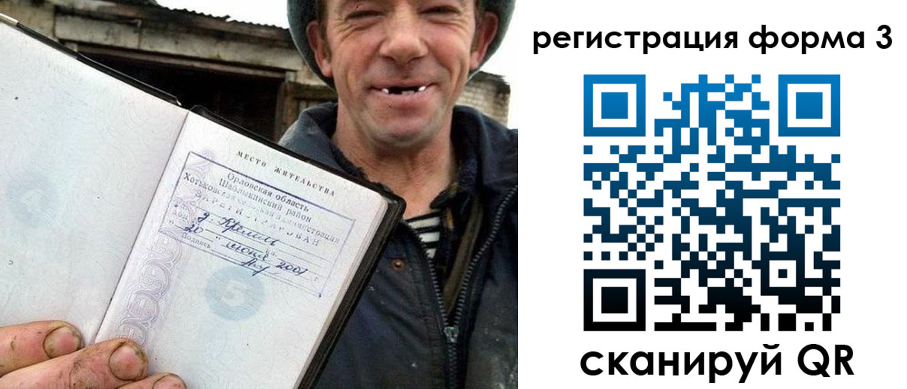 временная регистрация госуслуги в Морозовске